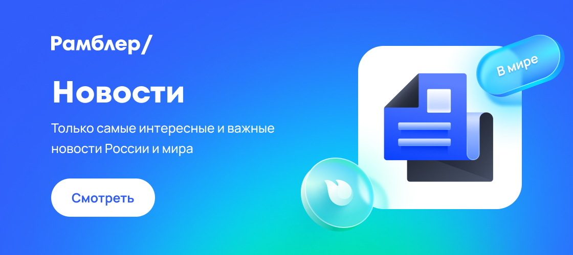 На Украине обяжут всех женщин явиться в военкомат -Рамблер/новости