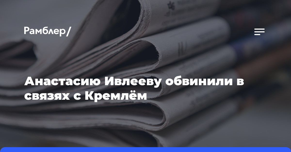 Басманный суд Москвы арестовал девятого фигуранта дела о теракте в «Крокус Сити Холле»