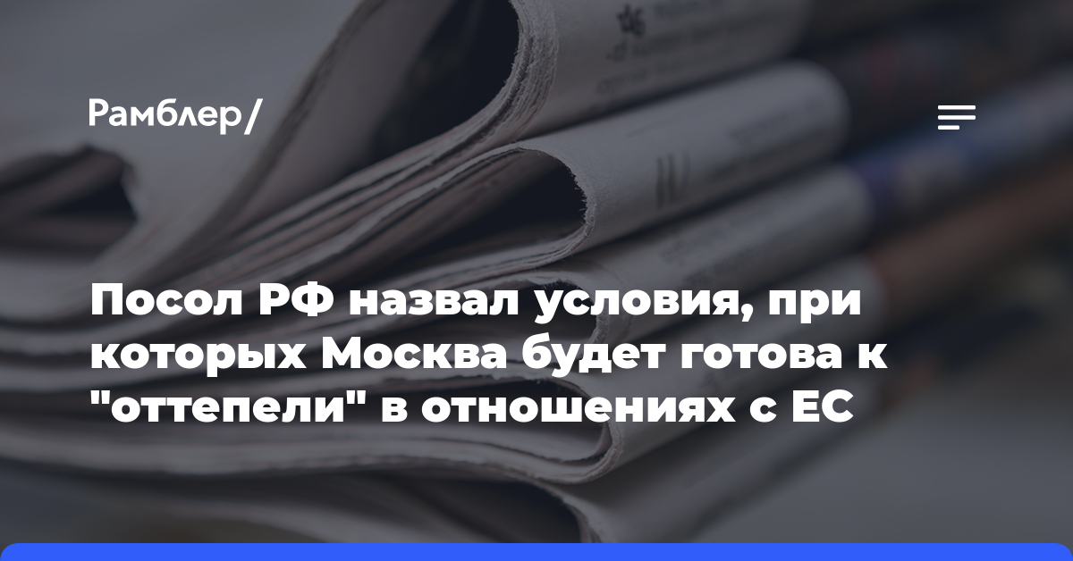 В России объявили в розыск секретаря СНБО Украины Александра Литвиненко