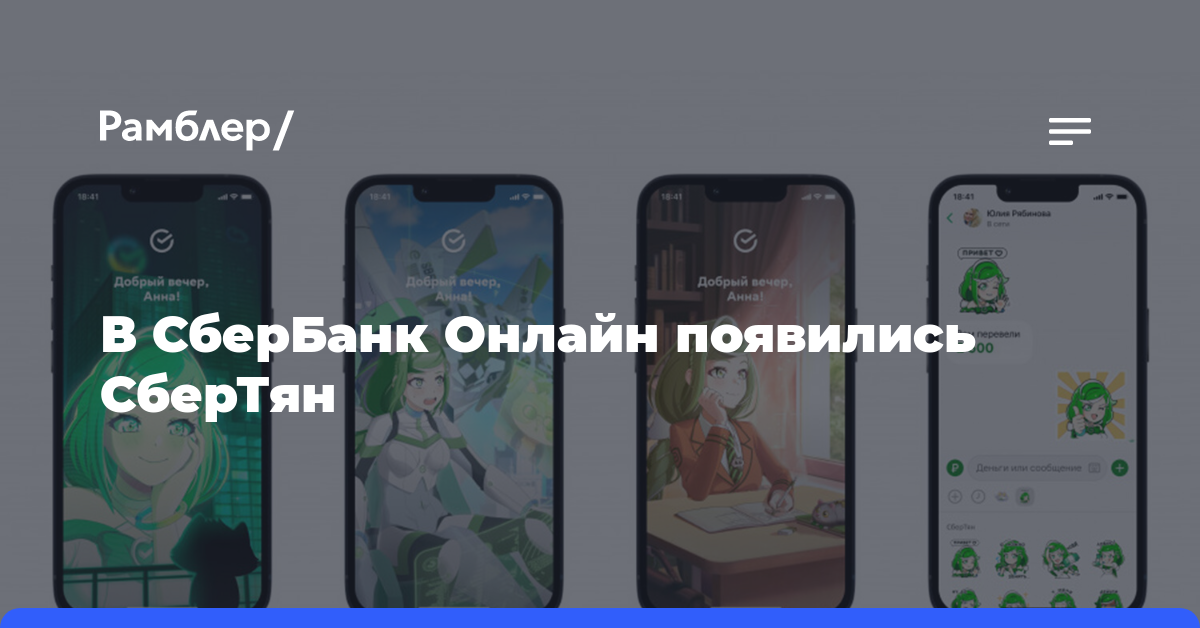news.rambler.ru