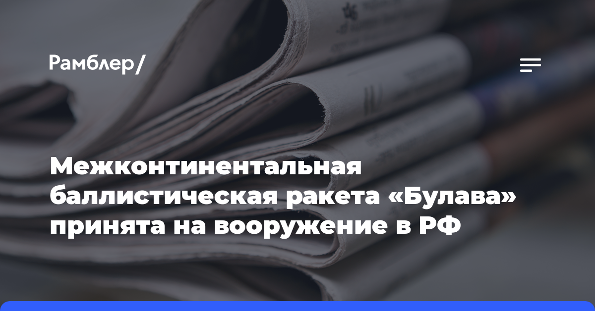 Генеральный директор «Енисея» Петровский высказался о настрое команды в игре с ЦСКА