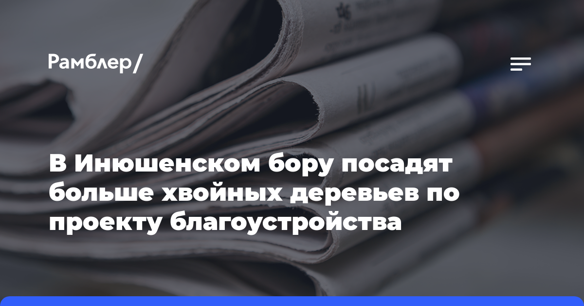 Глава СНБО Украины заявил, что не видит угрозы наступления России на Харьков