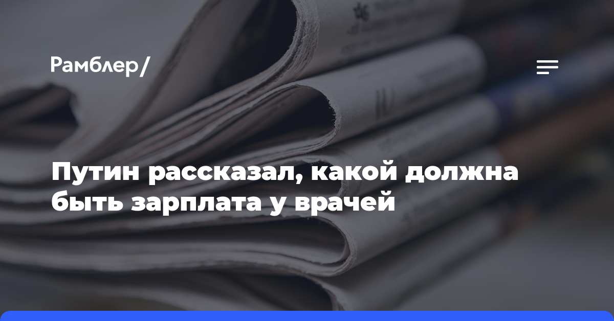 Главе ведомства будет представлен доклад о расследовании противоправных действий в отношении несовершеннолетнего в Московской области