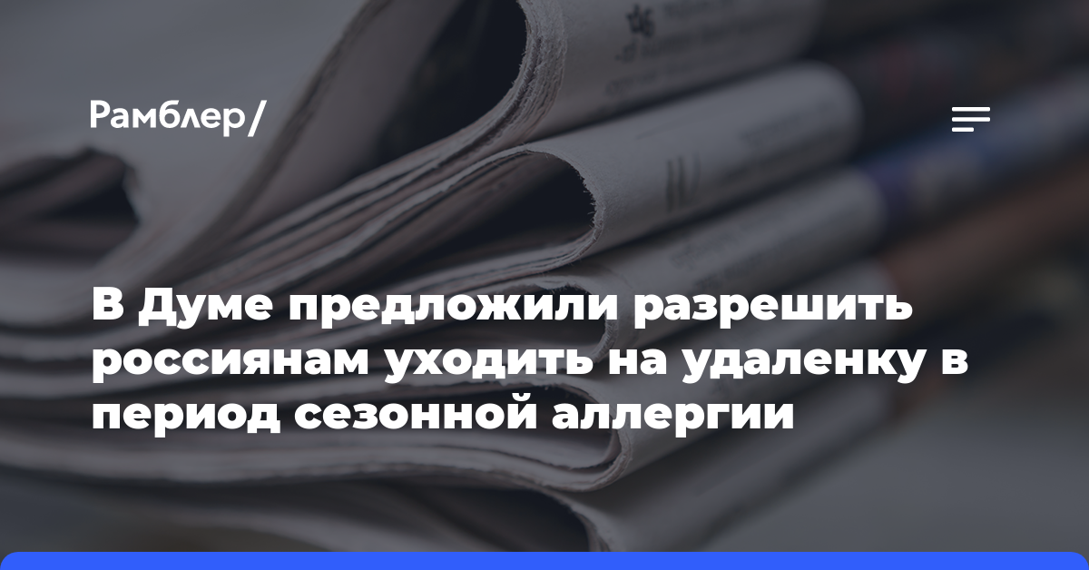 Депутат Затулин заявил о попытках США превратить Закавказье в «антироссийский плацдарм»