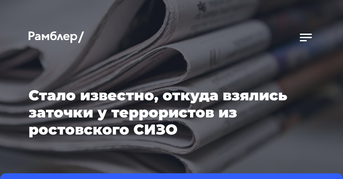 Жителям Балашихи сообщили, что УФАС Подмосковья внесет сведения в отношении ООО «КАПИТАЛ СТРОЙ» в РНП