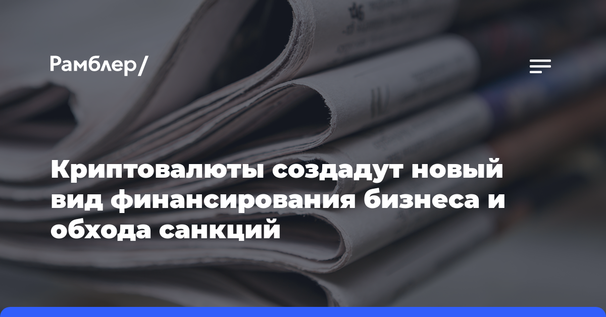 Журналисты из РФ и еще восьми стран подали заявки на программу «Мастерская новых медиа»