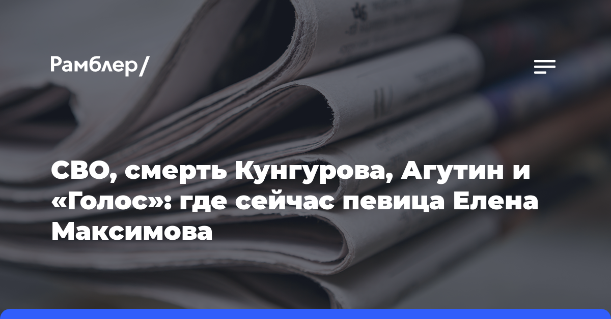 МИД Киргизии призвал воздержаться от поездок в Россию