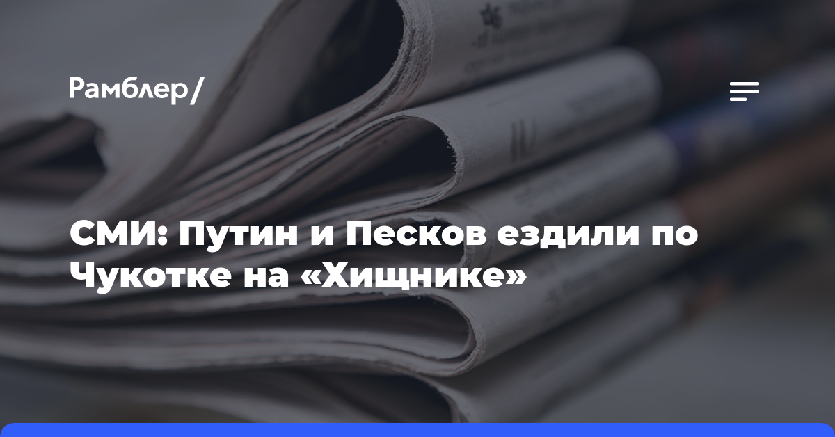 Минский областной суд рассмотрит дело против «Аналитиков Светланы Тихановской»