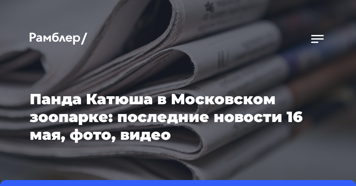 Росреестр по Москве получил в январе — марте почти 39 тыс. онлайн-заявлений от нотариусов
