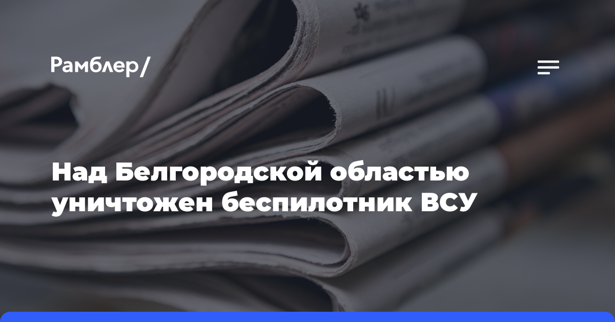 СМИ сообщили о подготовке поездки Блинкена на Украину