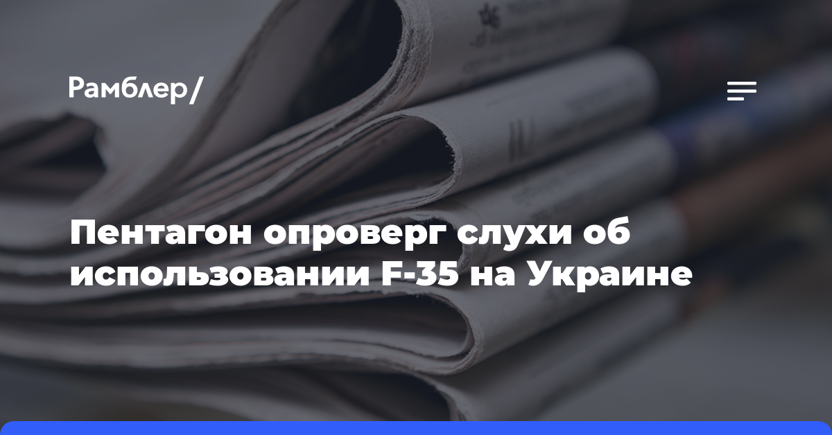 Украинские СМИ сообщили о взрыве в Николаеве