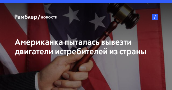 Image result for суд сша